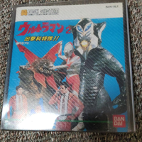 Famicom Software (Package Version) 2