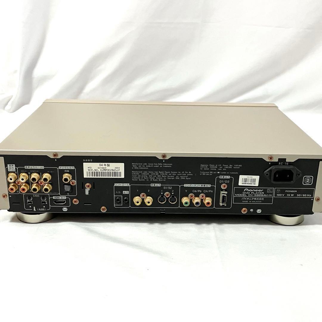 Pioneer Dvd Player Sacd Dv-S969Avi-N