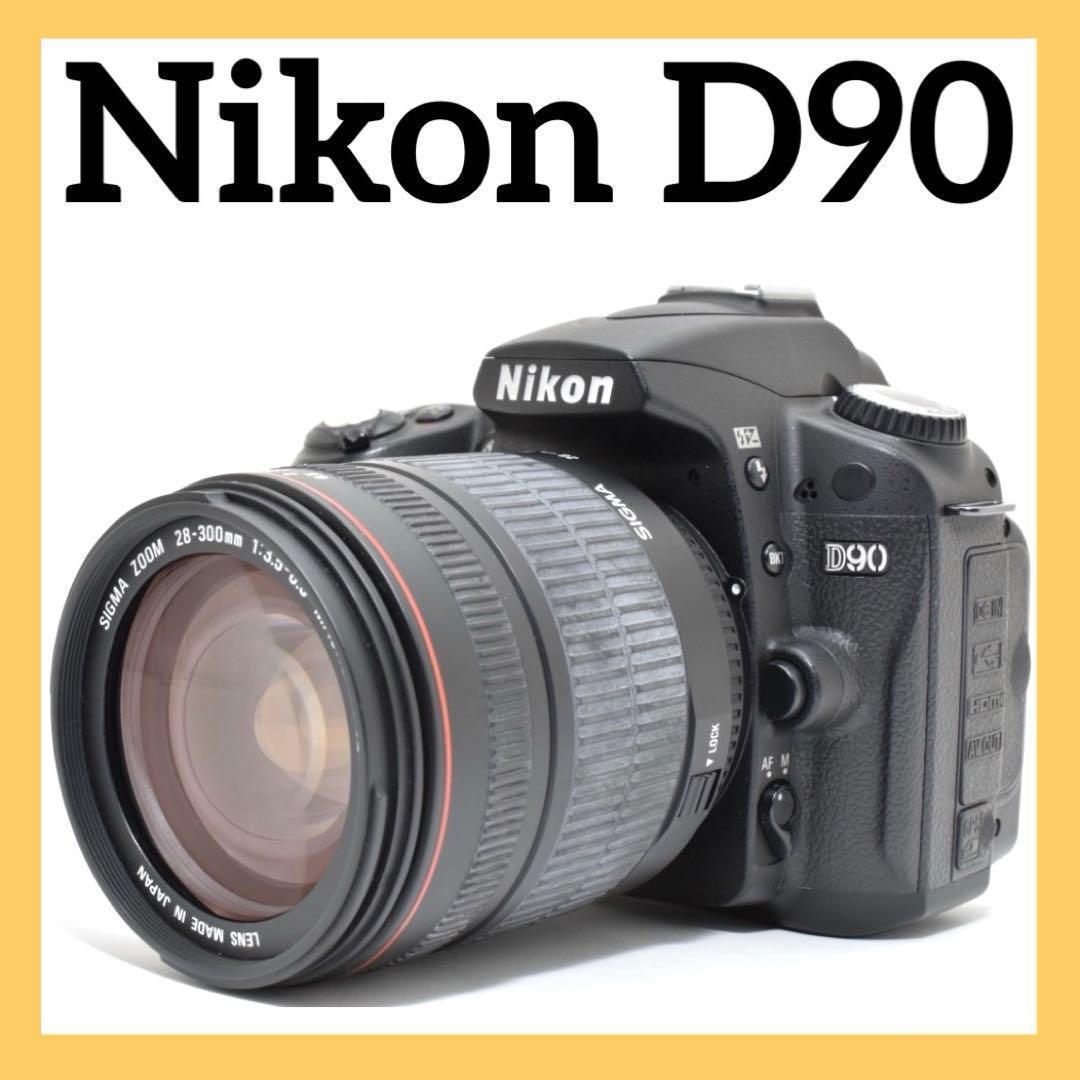 Nikon Digital Slrs D90
