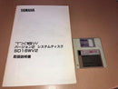Sampler Tx16W 2 Sd16Wv2