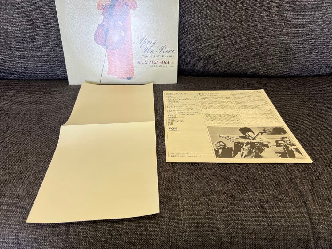 Japanese Music Apr S Un R Ve Ox-7147-Nd Denon Lp
