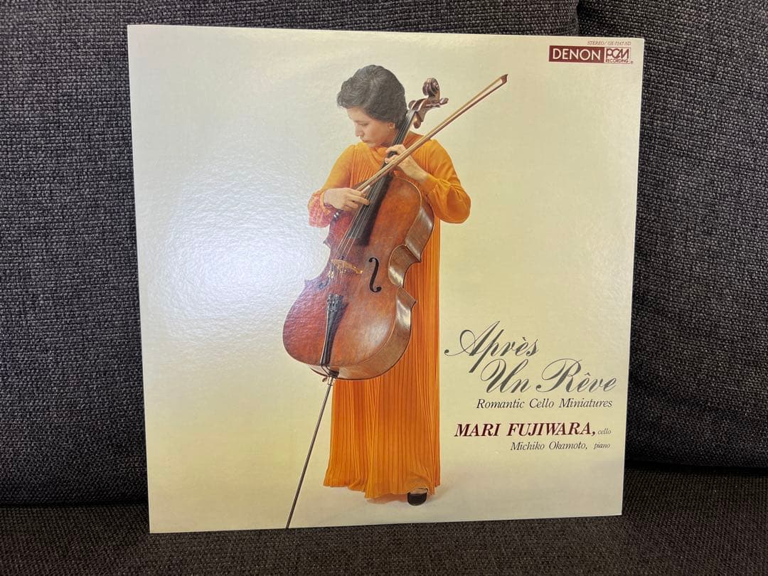 Japanese Music Apr S Un R Ve Ox-7147-Nd Denon Lp