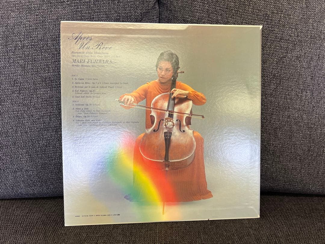 Japanese Music Apr S Un R Ve Ox-7147-Nd Denon Lp