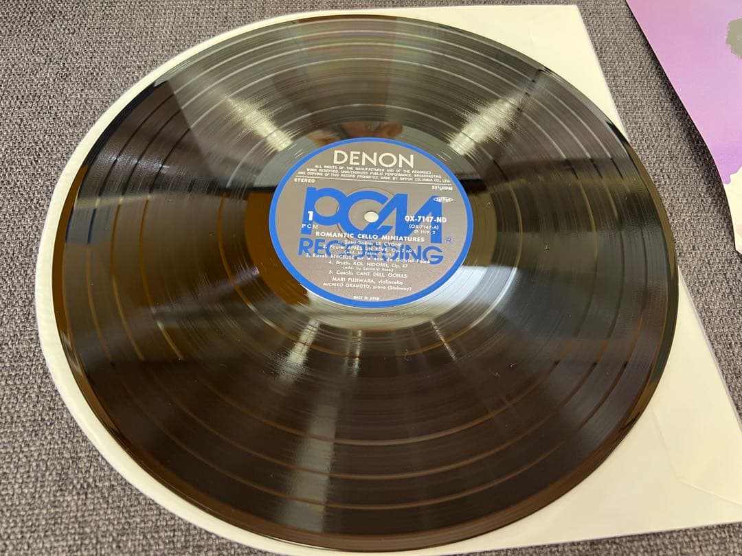 Japanese Music Apr S Un R Ve Ox-7147-Nd Denon Lp