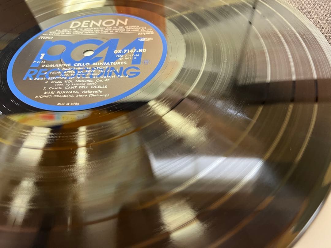 Japanese Music Apr S Un R Ve Ox-7147-Nd Denon Lp