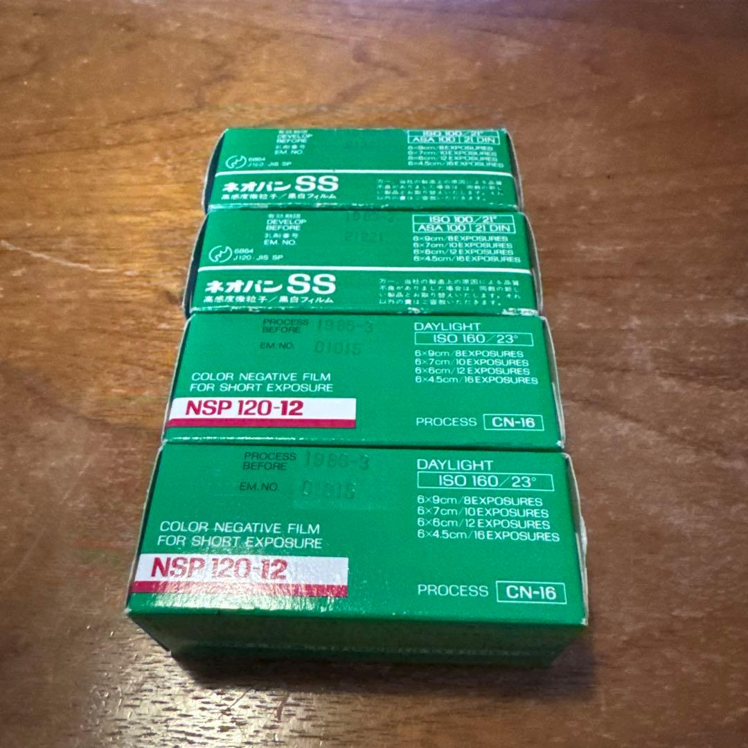 Browny Film 120 Medium Format Ss 160