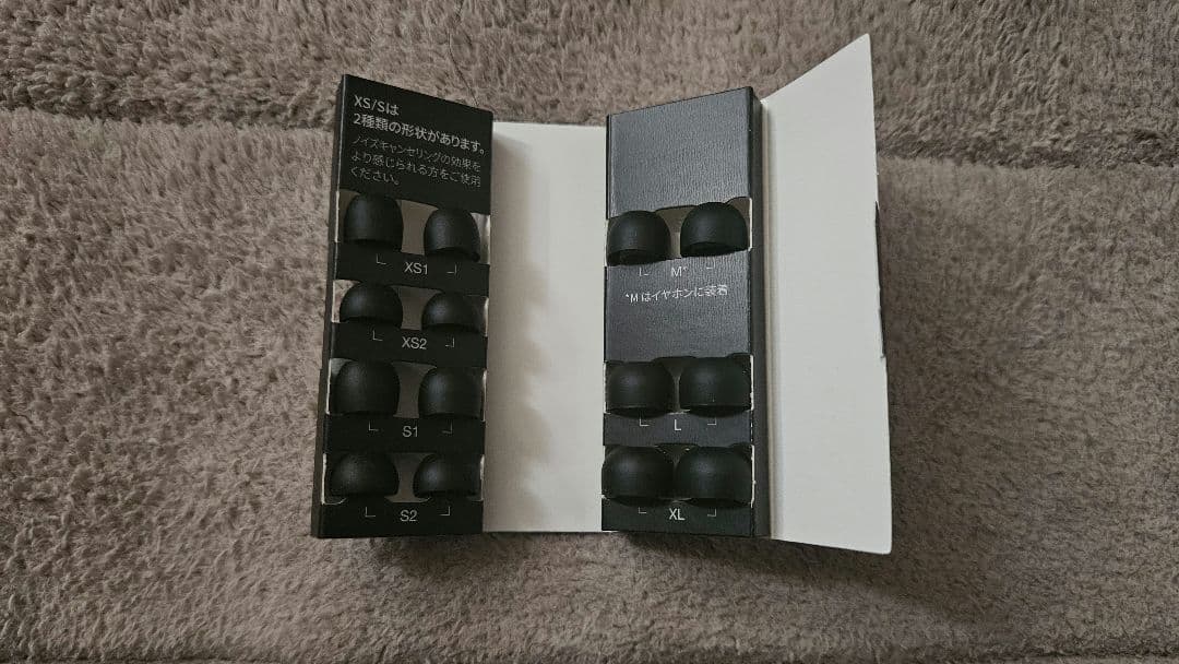 Technics Wireless Earphone Eah-Az80