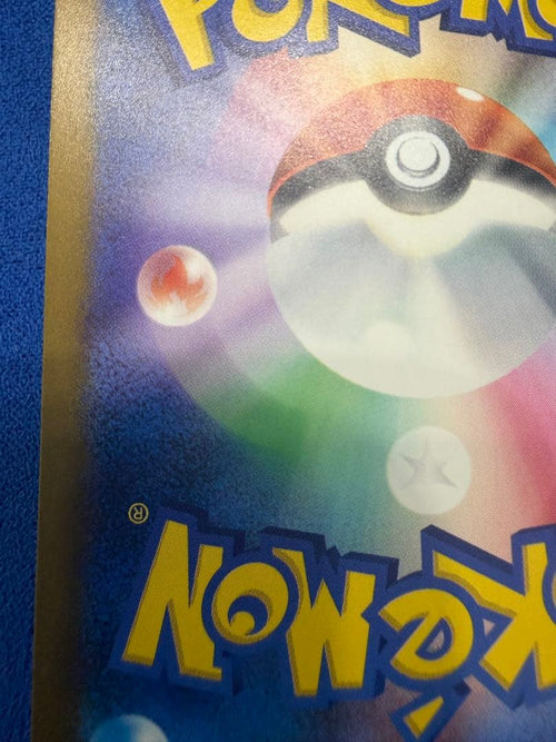 Pok Mon Trading Card Game Ex Sar Mega