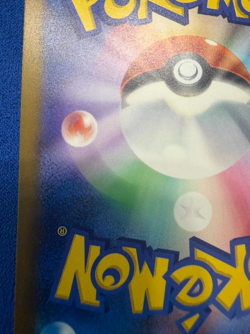 Pok Mon Trading Card Game Ex Sar Mega