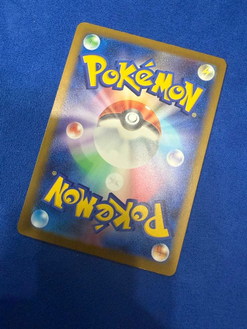 Pok Mon Trading Card Game Ex Sar Mega