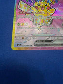 Pok Mon Trading Card Game Ex Sar Mega