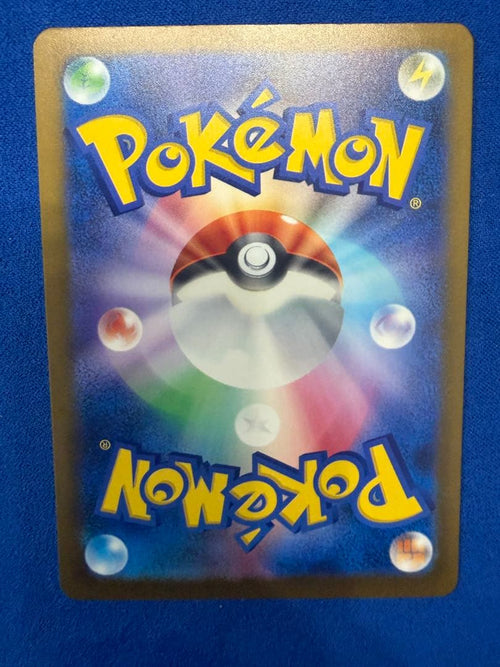 Pok Mon Trading Card Game Ex Sar Mega