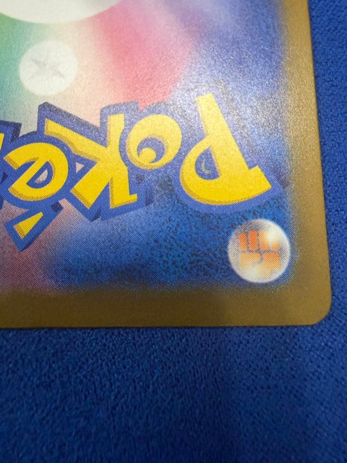 Pok Mon Trading Card Game Ex Sar Mega