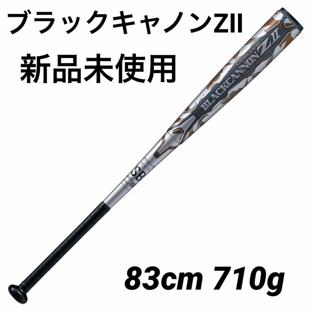 Zett Soft -Style Z2 1300 4