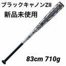 Zett Soft -Style Z2 1300 4