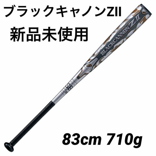 Zett Soft -Style Z2 1300 4