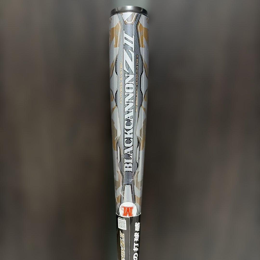 Zett Soft -Style Z2 1300 4