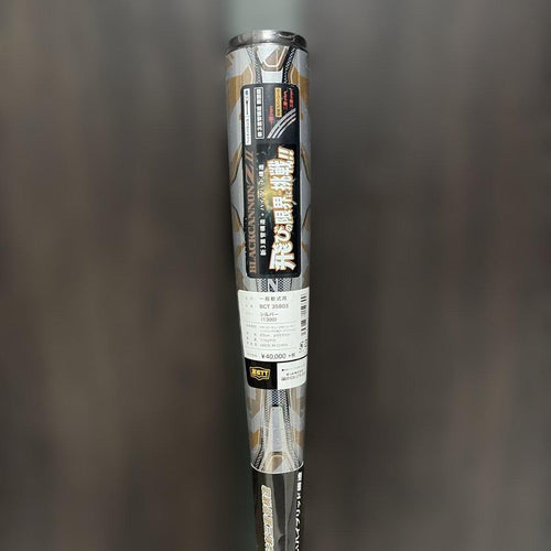 Zett Soft -Style Z2 1300 4