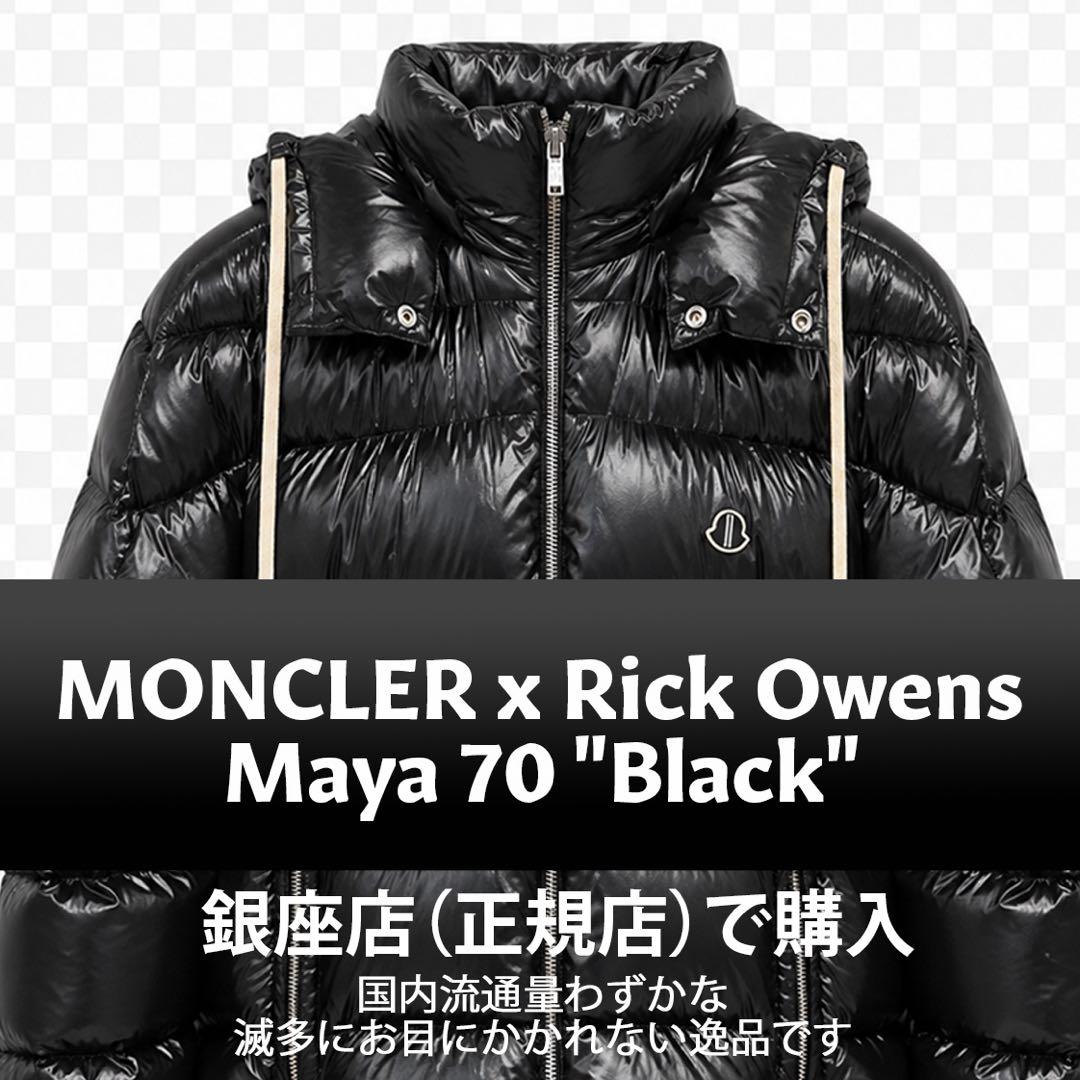 Moncler Down Jackets X Rick Owens Maya 70
