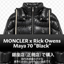 Moncler Down Jackets X Rick Owens Maya 70