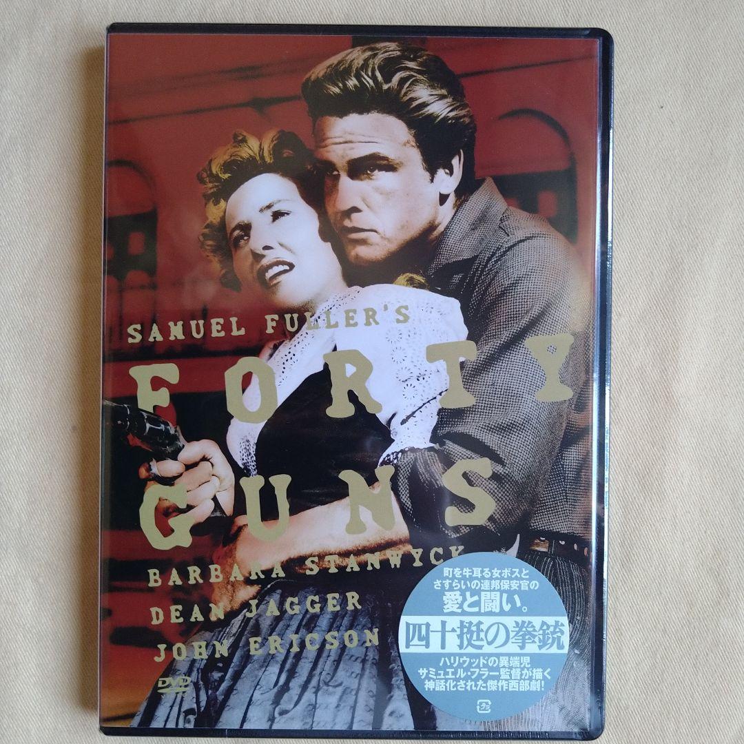 International Movies ('57