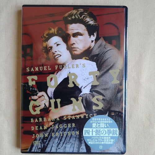 International Movies ('57