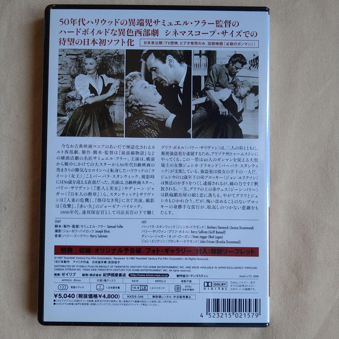 International Movies ('57