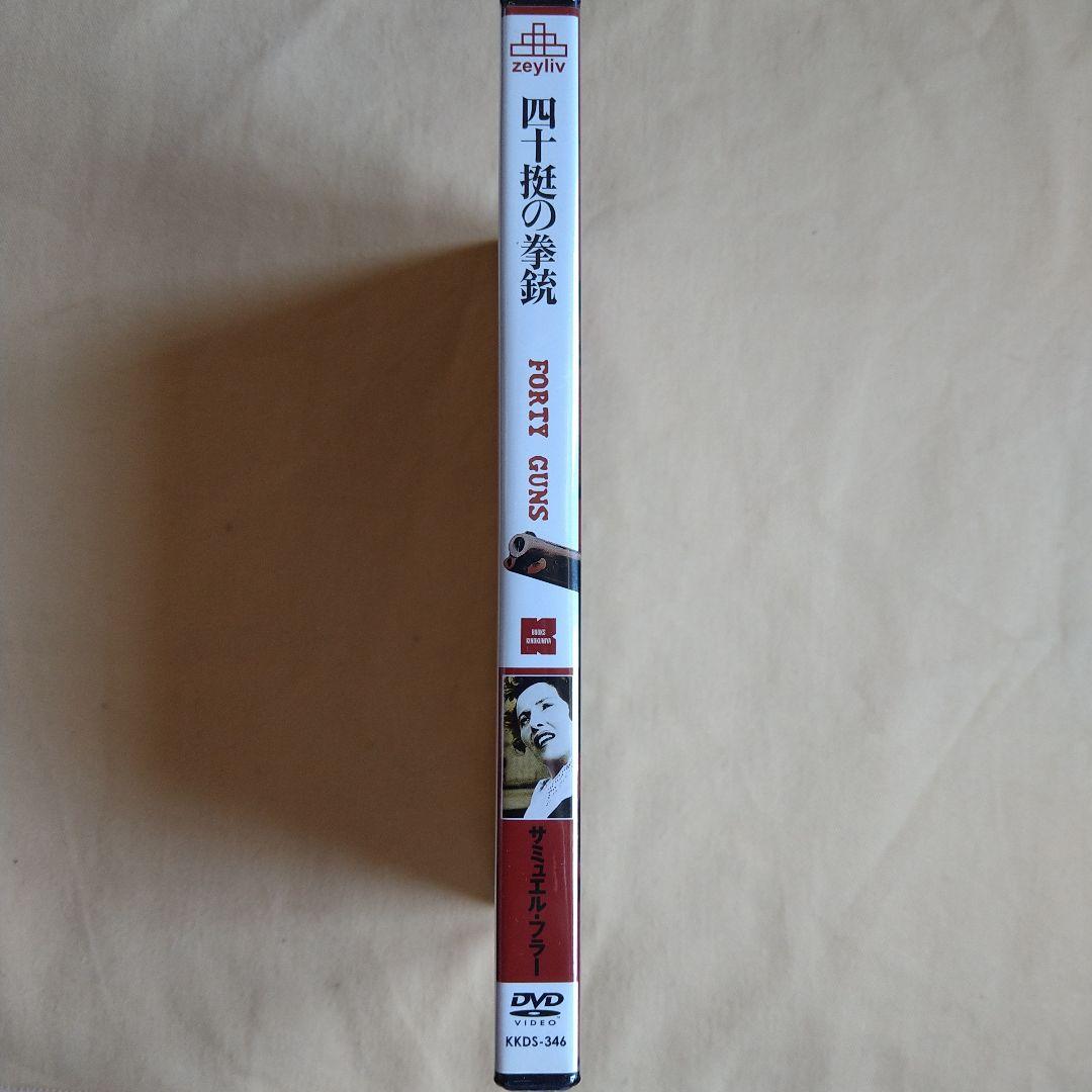 International Movies ('57