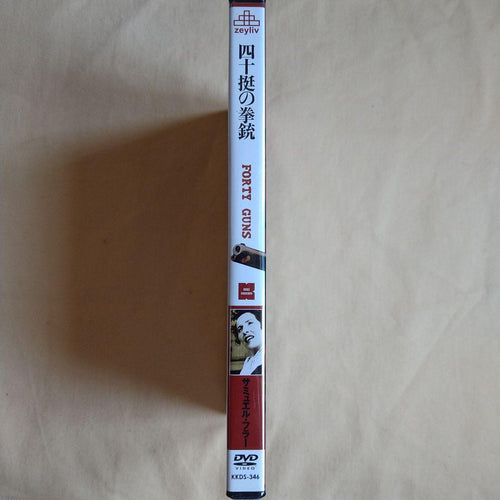 International Movies ('57