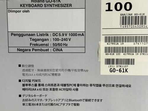 Roland Other Go-61K