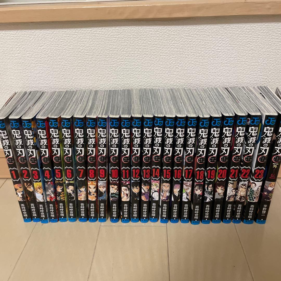 Boy'S Manga 1-23