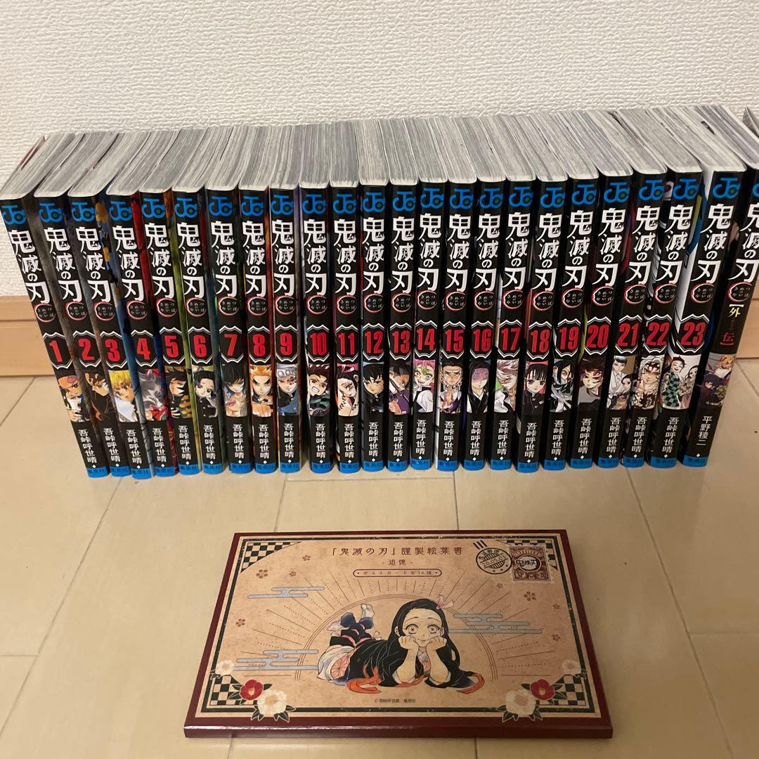 Boy'S Manga 1-23