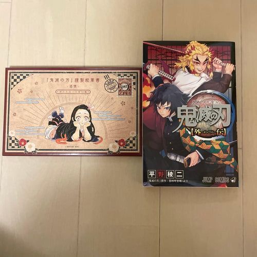 Boy'S Manga 1-23