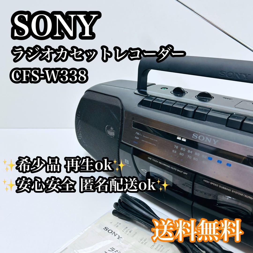 Sony Radio And Boombox Ok Cfs-W338