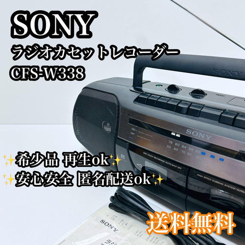 Sony Radio And Boombox Ok Cfs-W338
