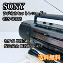 Sony Radio And Boombox Ok Cfs-W338