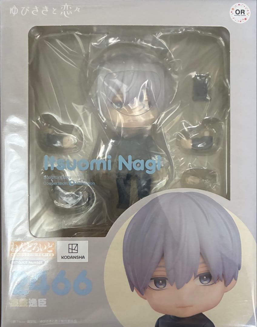 Good Smile Company Other 2466