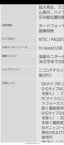 Sigma Zoom Lenses 18-200Mm F3.5-6.3 Dc Os Hsm