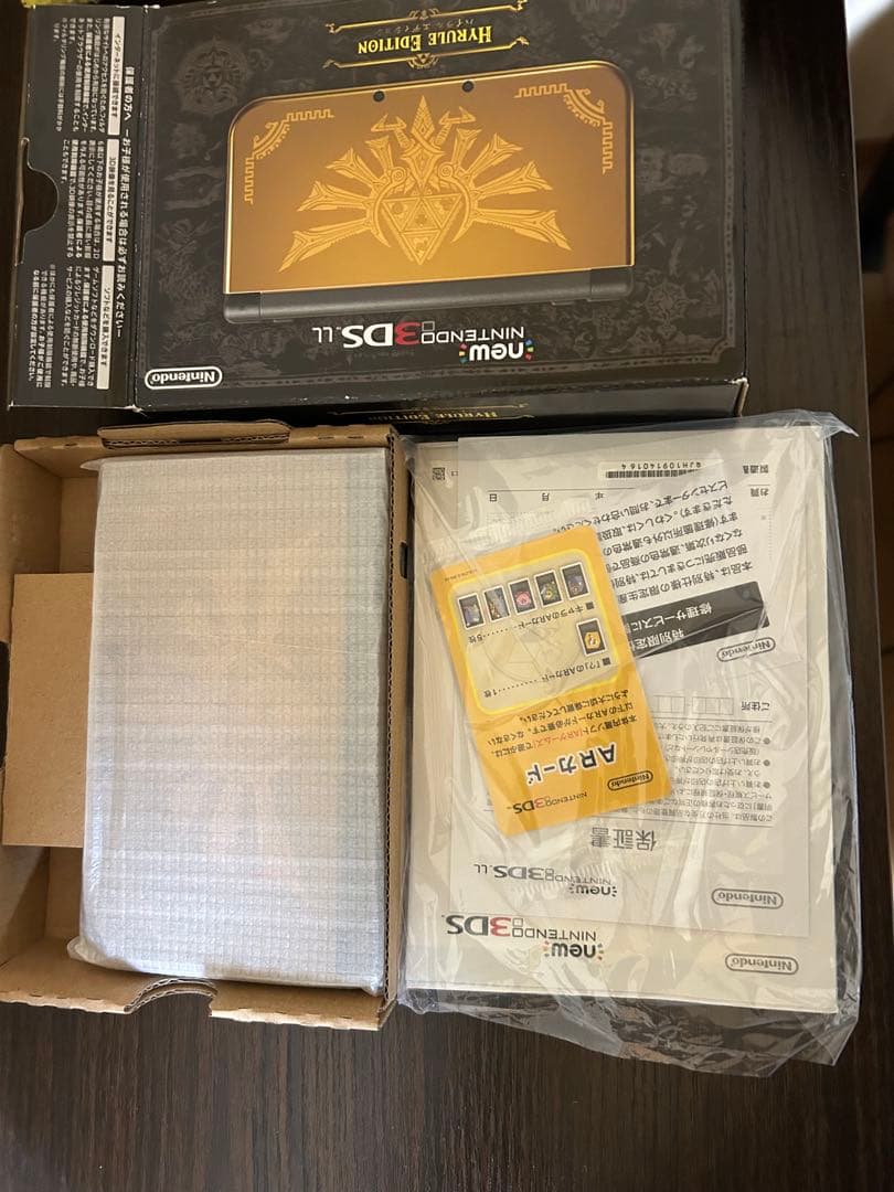 Nintendo 3Ds Consoles (New Ll)