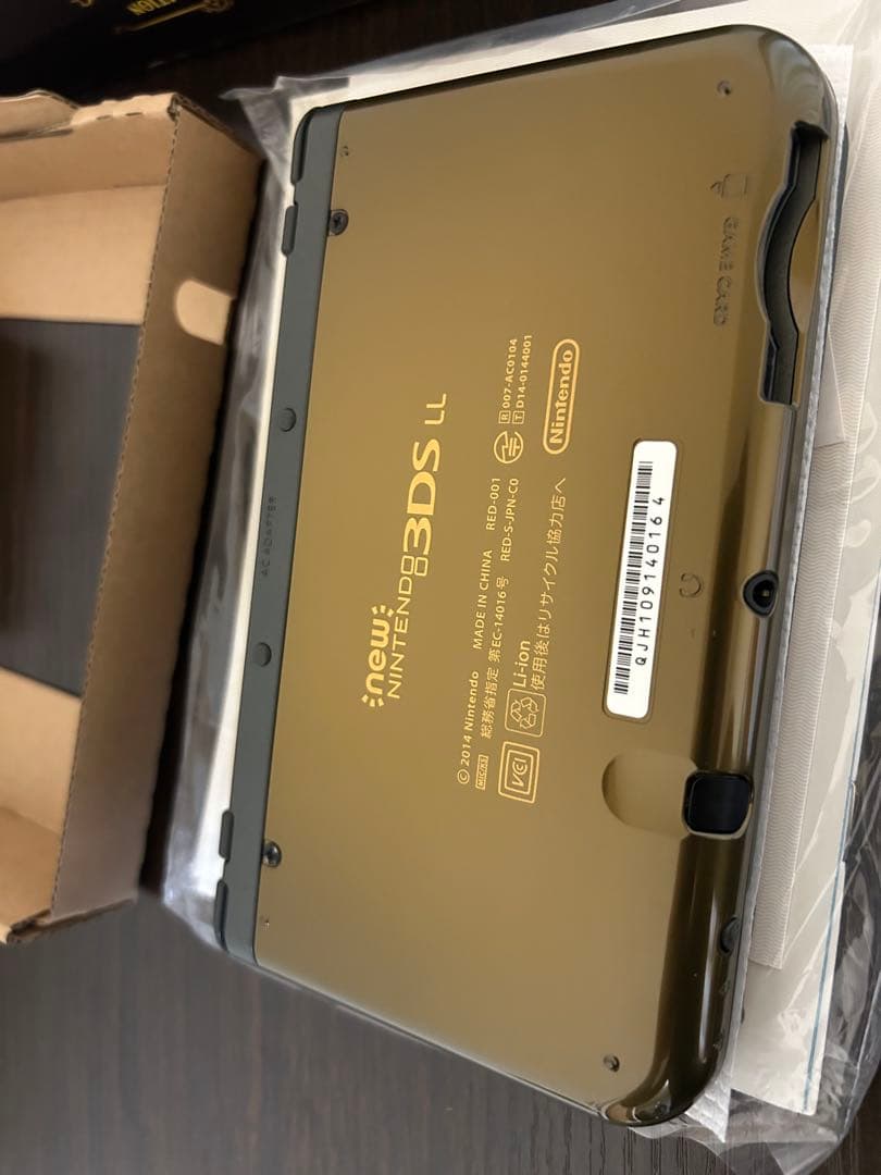 Nintendo 3Ds Consoles (New Ll)