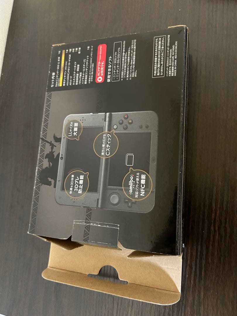 Nintendo 3Ds Consoles (New Ll)