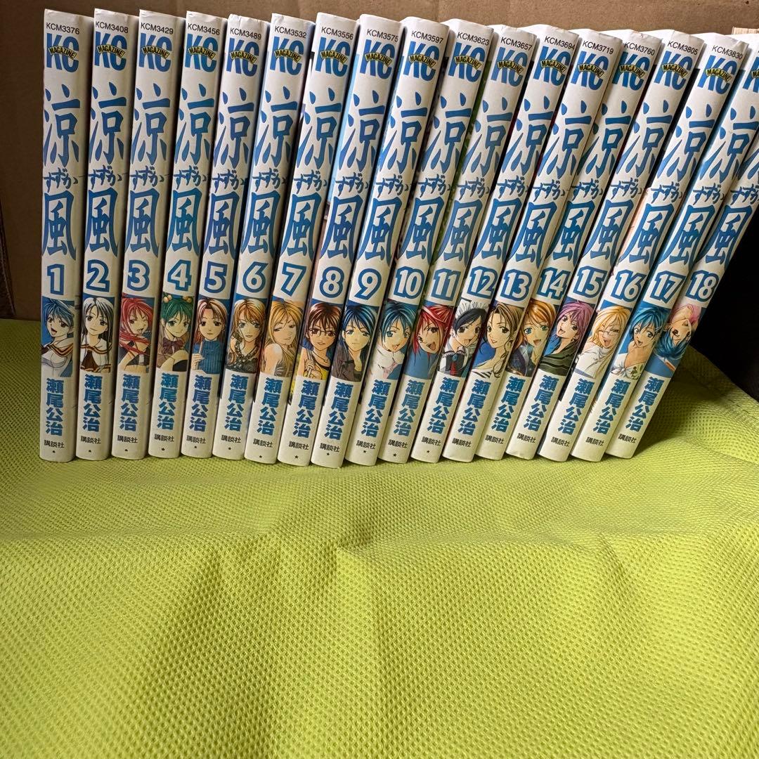 Boy'S Manga