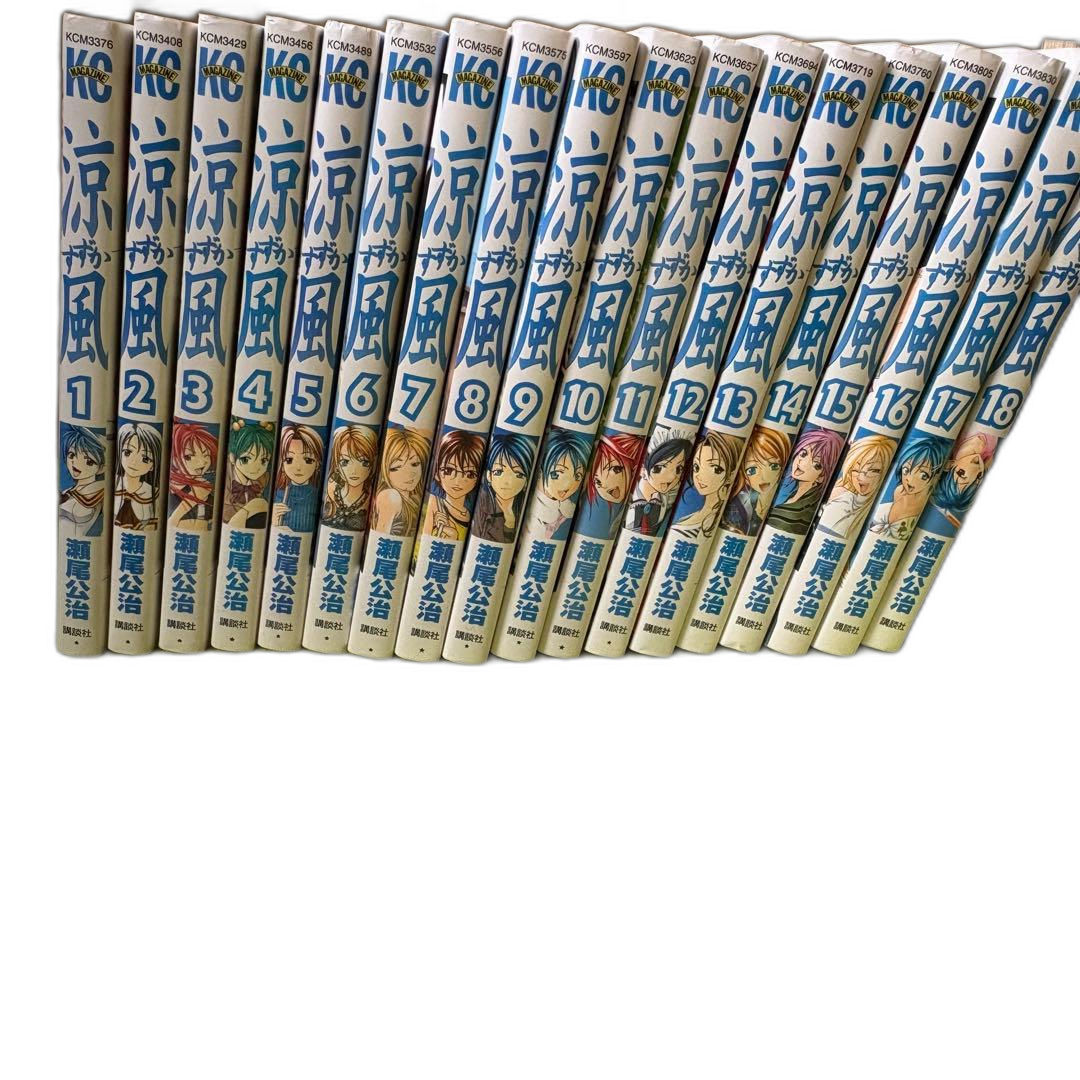 Boy'S Manga