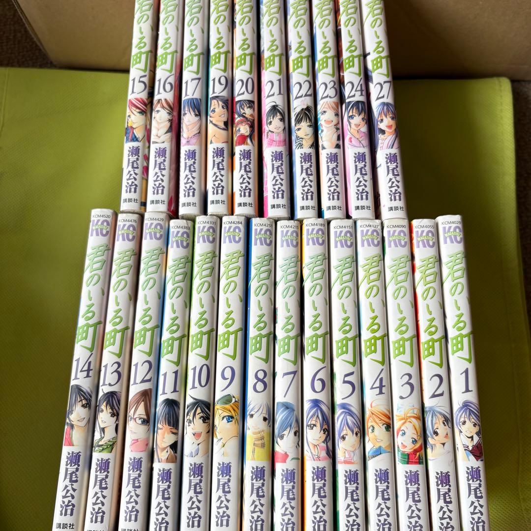 Boy'S Manga