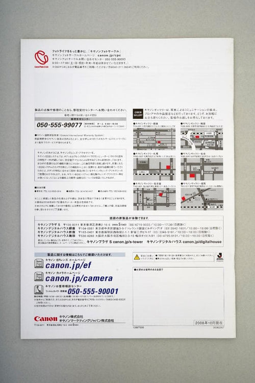 Canon Other Eos 5D Mark Ii 2008 11