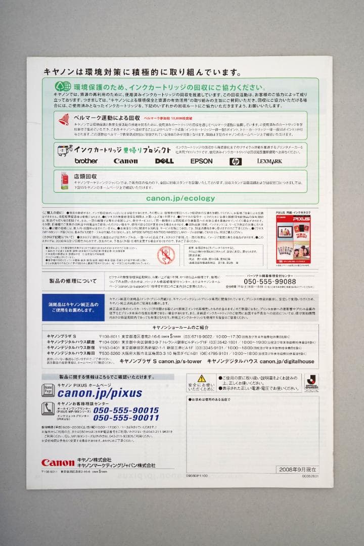 Canon Other Eos 5D Mark Ii 2008 11