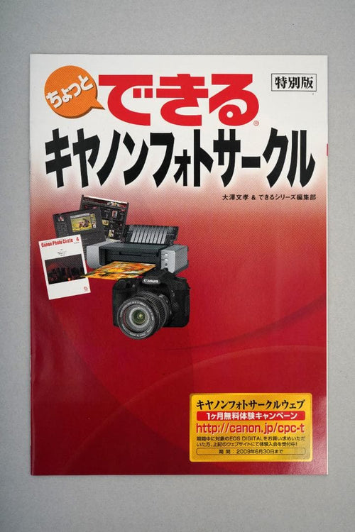 Canon Other Eos 5D Mark Ii 2008 11