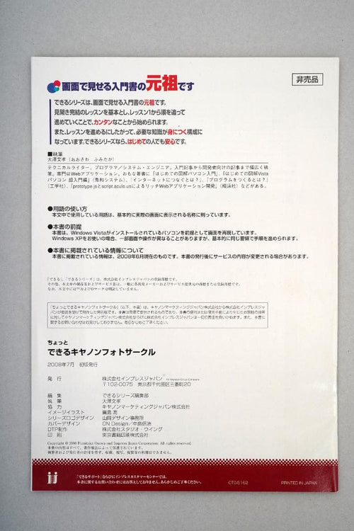 Canon Other Eos 5D Mark Ii 2008 11