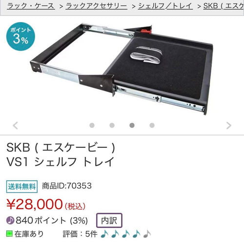 Other Skb )Vs1