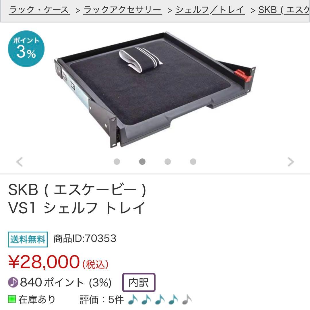 Other Skb )Vs1